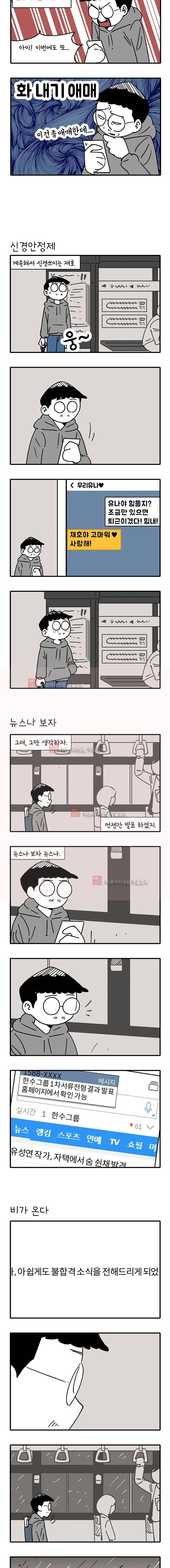 어떻게든 중간만 간다면 19. 2