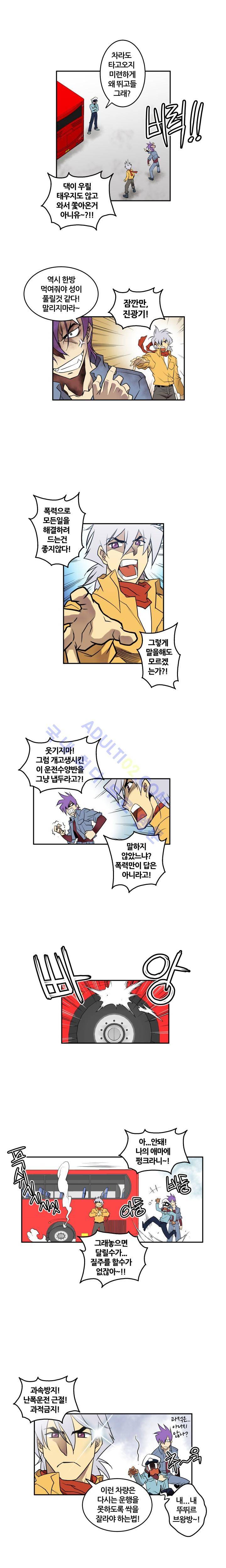 히어로디션 15화 2