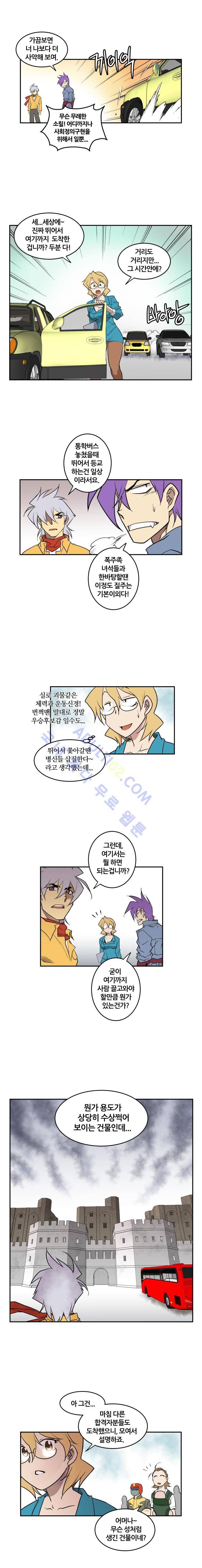 히어로디션 15화 3