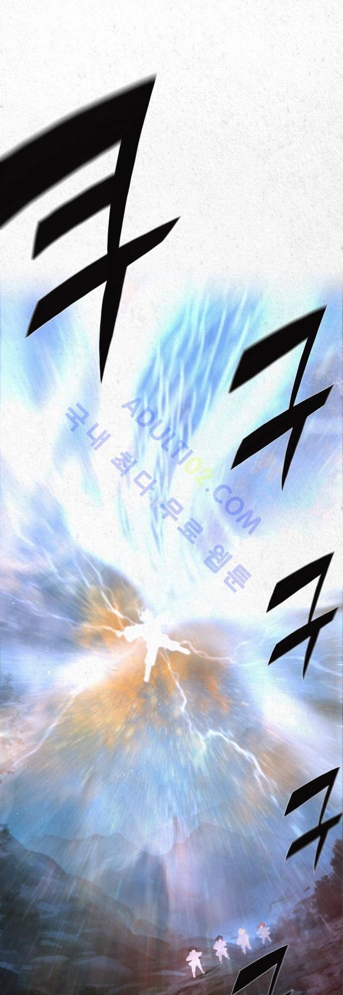 동토의 여명 18화 1
