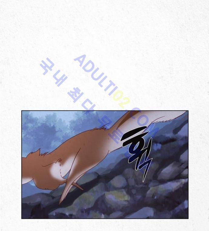 동토의 여명 18화 6