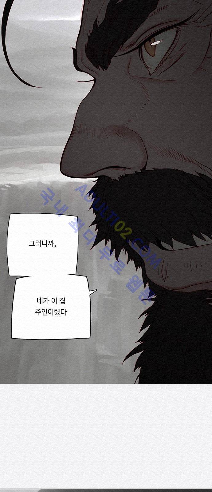 동토의 여명 38화 3