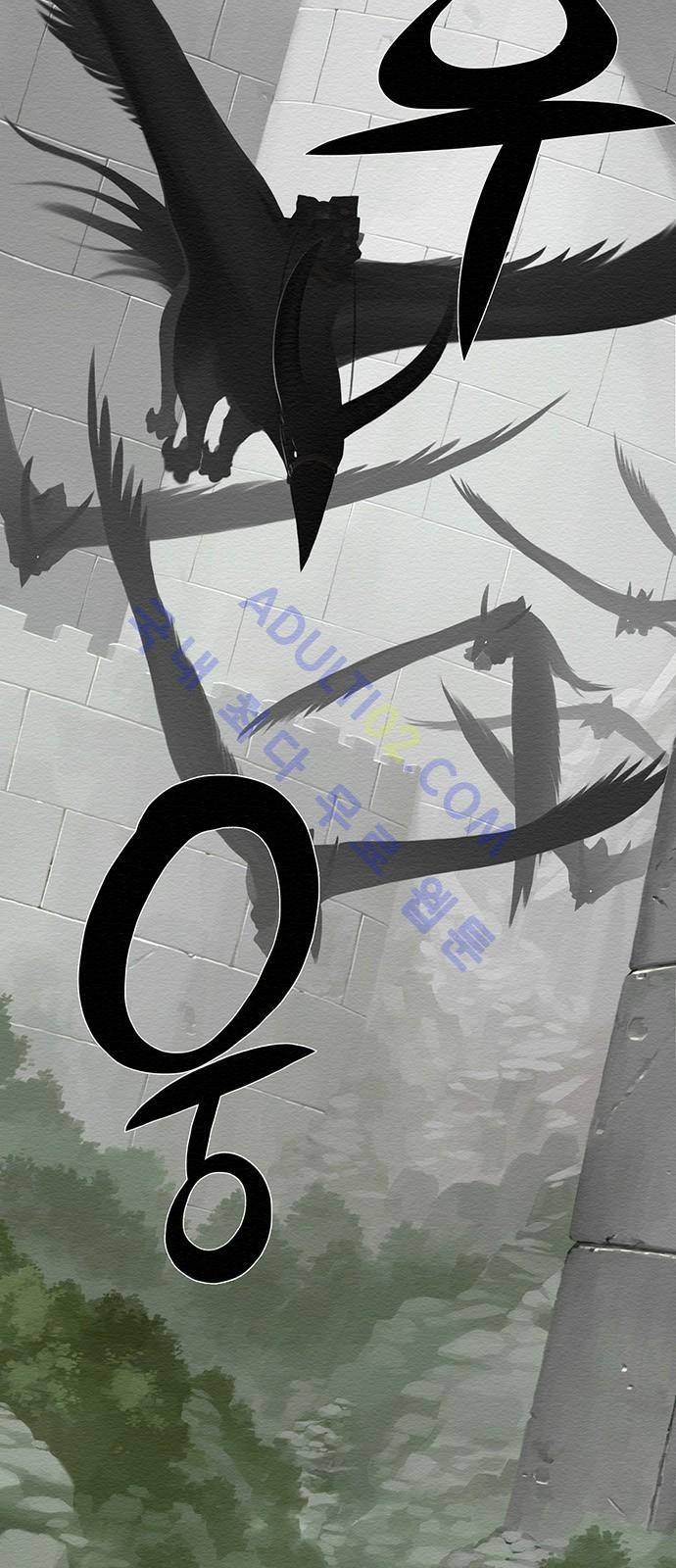 동토의 여명 48화 2