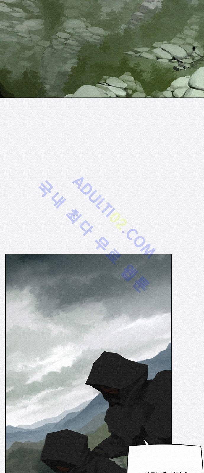 동토의 여명 48화 3