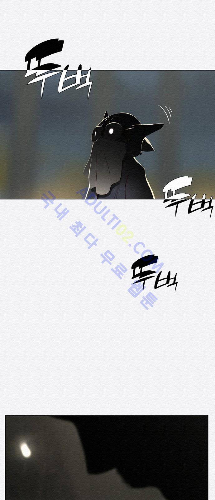 동토의 여명 57화 3