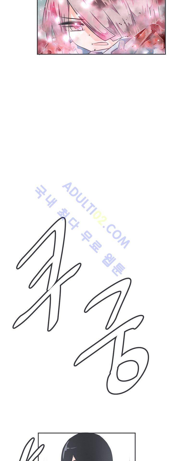 어쩌다보니 마왕이 되었습니다 49화 3