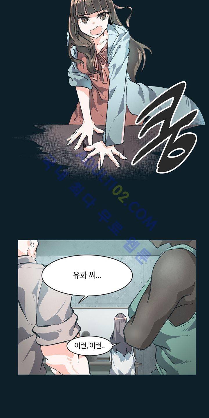 어쩌다보니 마왕이 되었습니다 59화 4