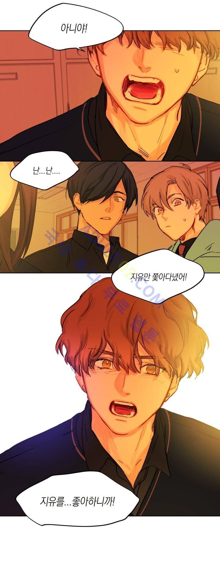 트레니즈 12화 5