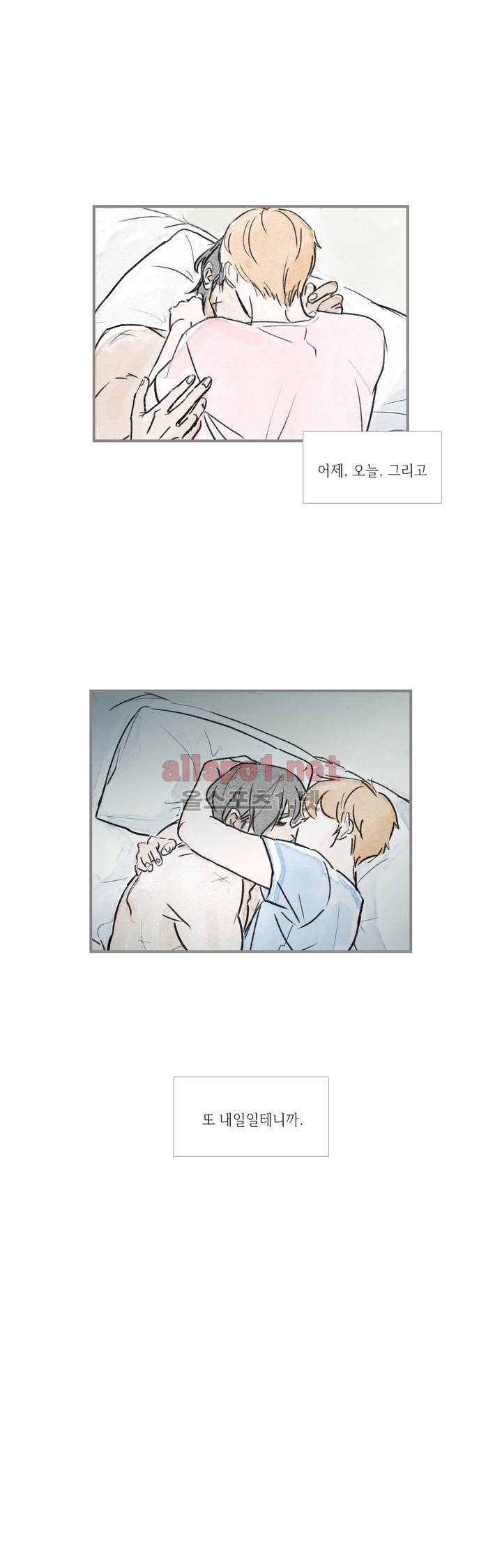 돌핀 요정 63화 3