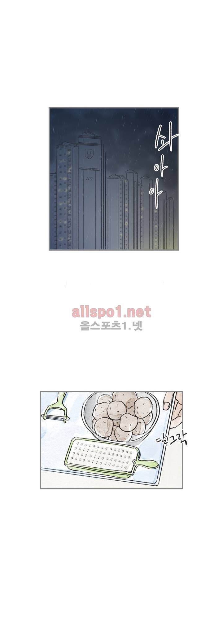 돌핀 요정 63화 4