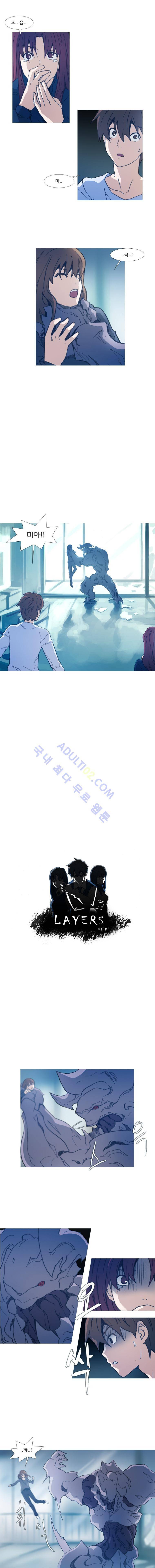 레이어즈 2화 1