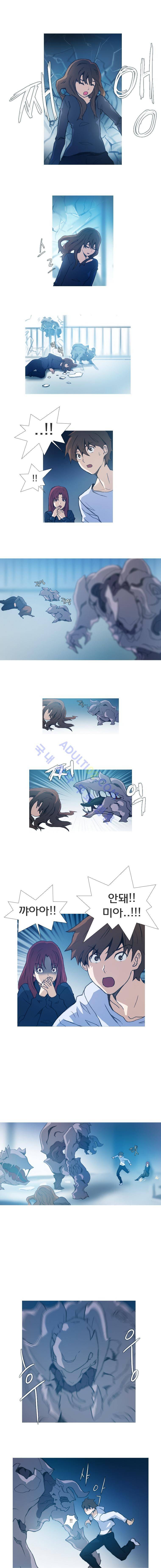 레이어즈 2화 2