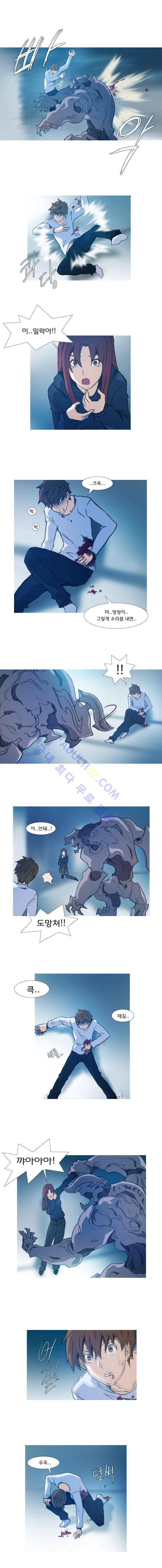 레이어즈 2화 3