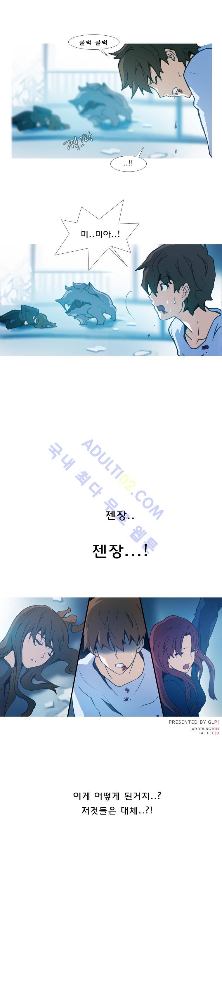 레이어즈 2화 4