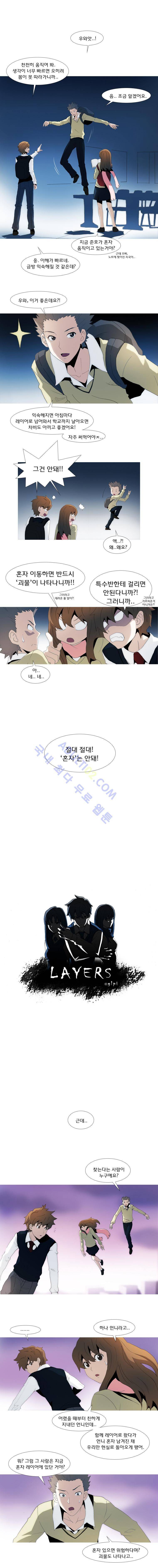 레이어즈 18화 1