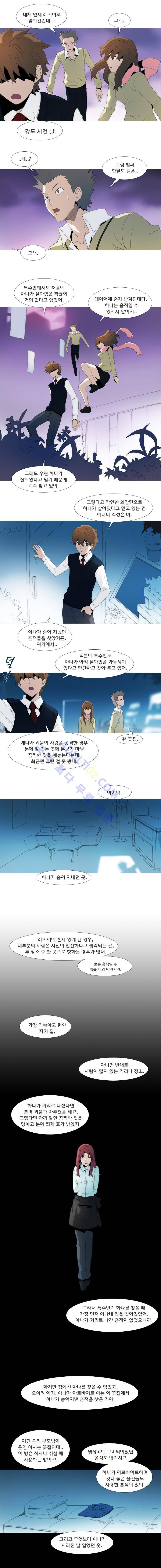 레이어즈 18화 2