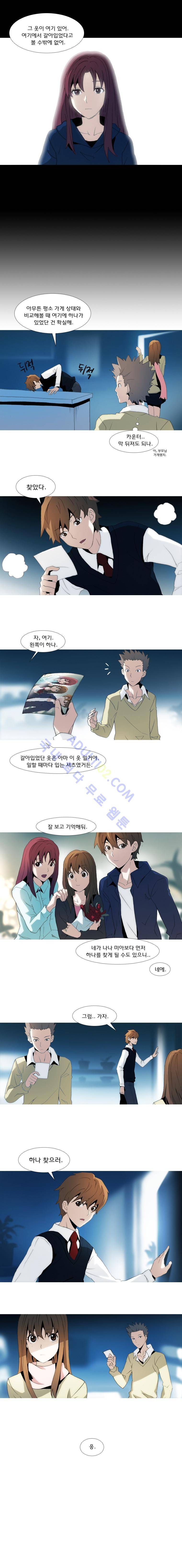 레이어즈 18화 3