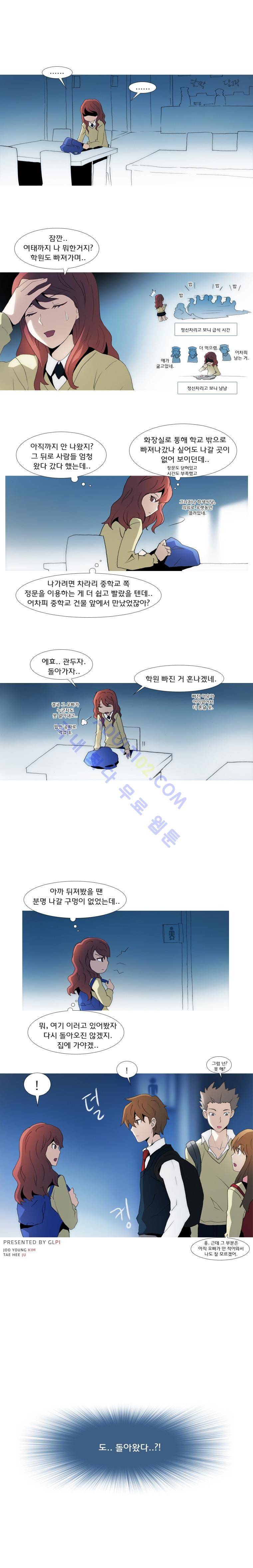 레이어즈 18화 4