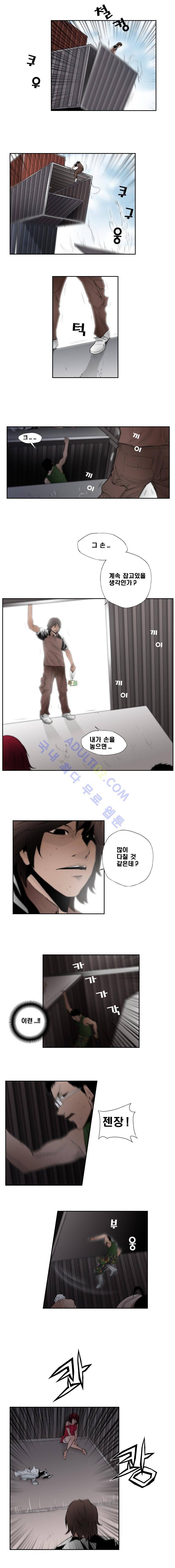 향연상자 38화 2