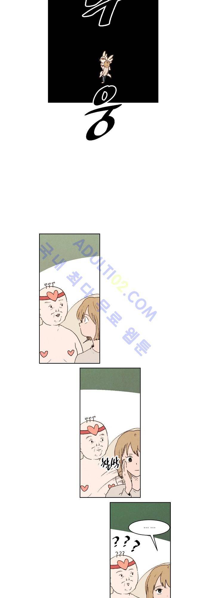 하늘과 하늘의 순정 2화 2