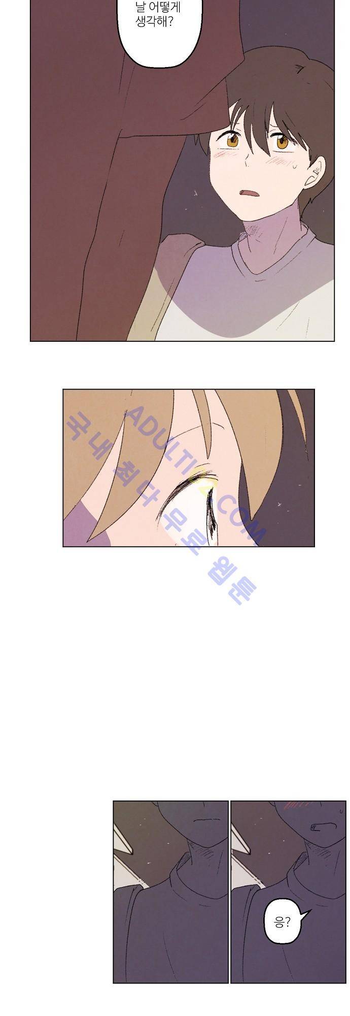 하늘과 하늘의 순정 32화 2