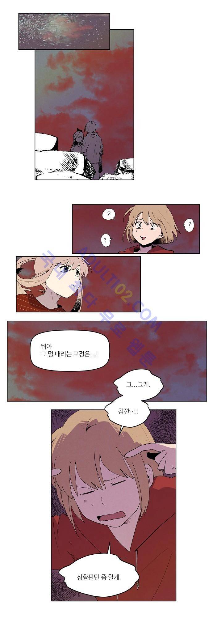 하늘과 하늘의 순정 42화 1