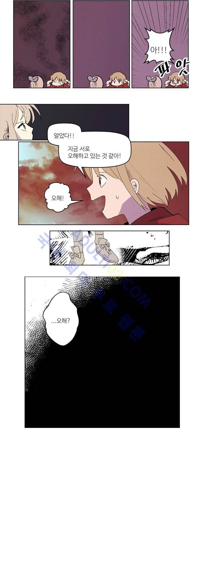하늘과 하늘의 순정 42화 2