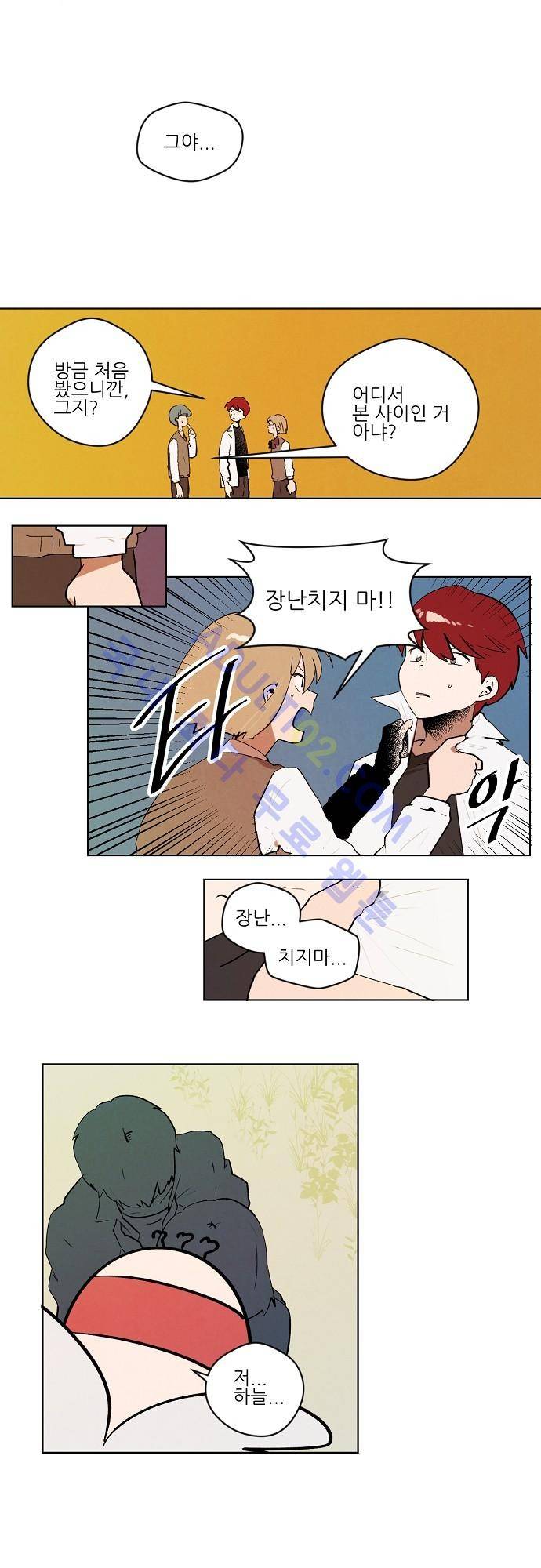 하늘과 하늘의 순정 62화 3