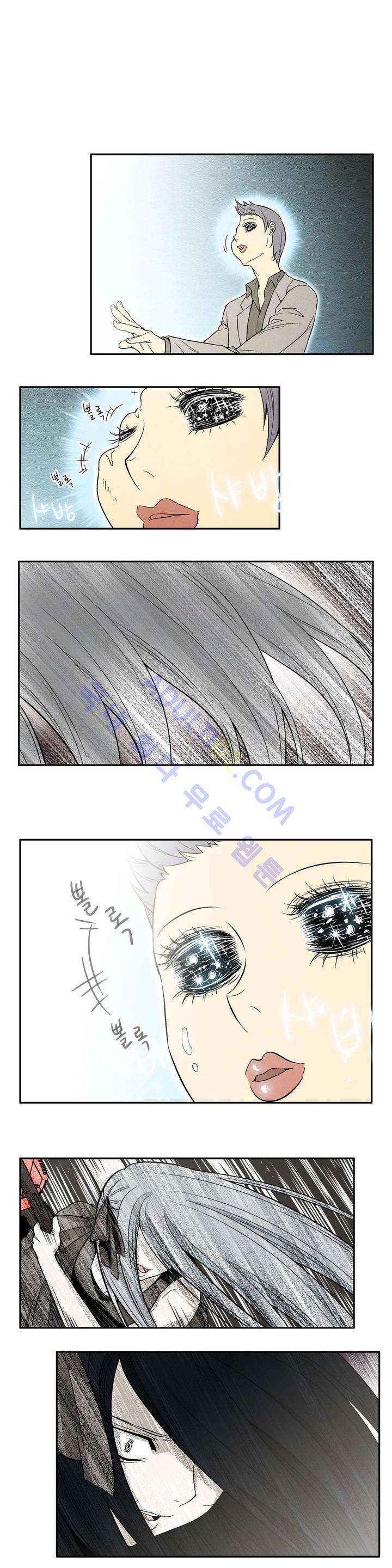 데들리 키스 10화 1