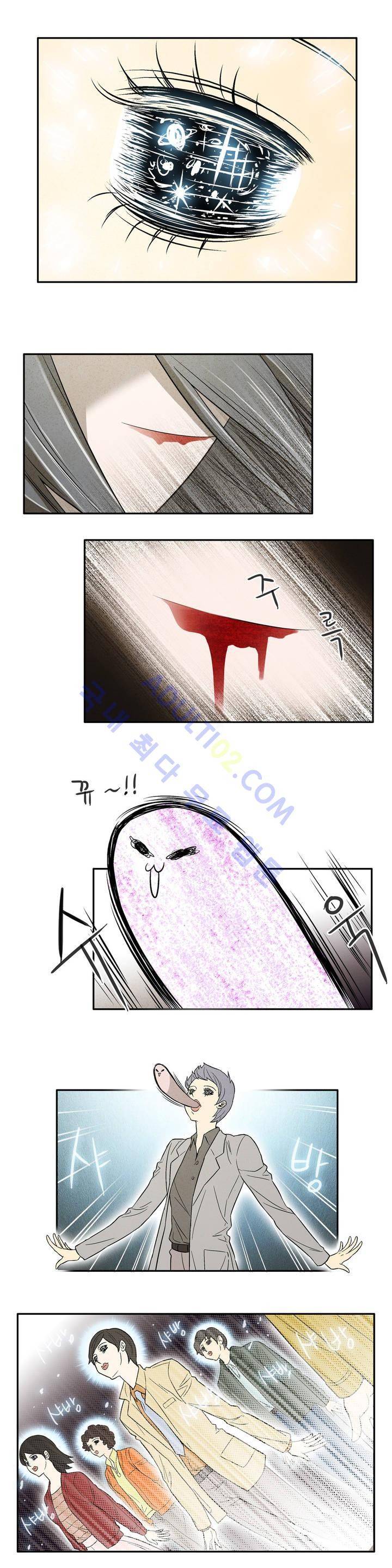 데들리 키스 10화 2