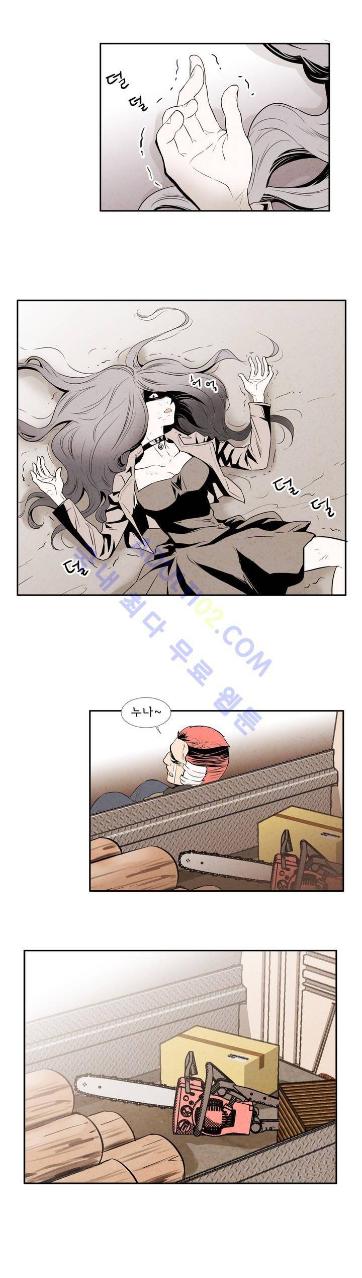데들리 키스 40화 1