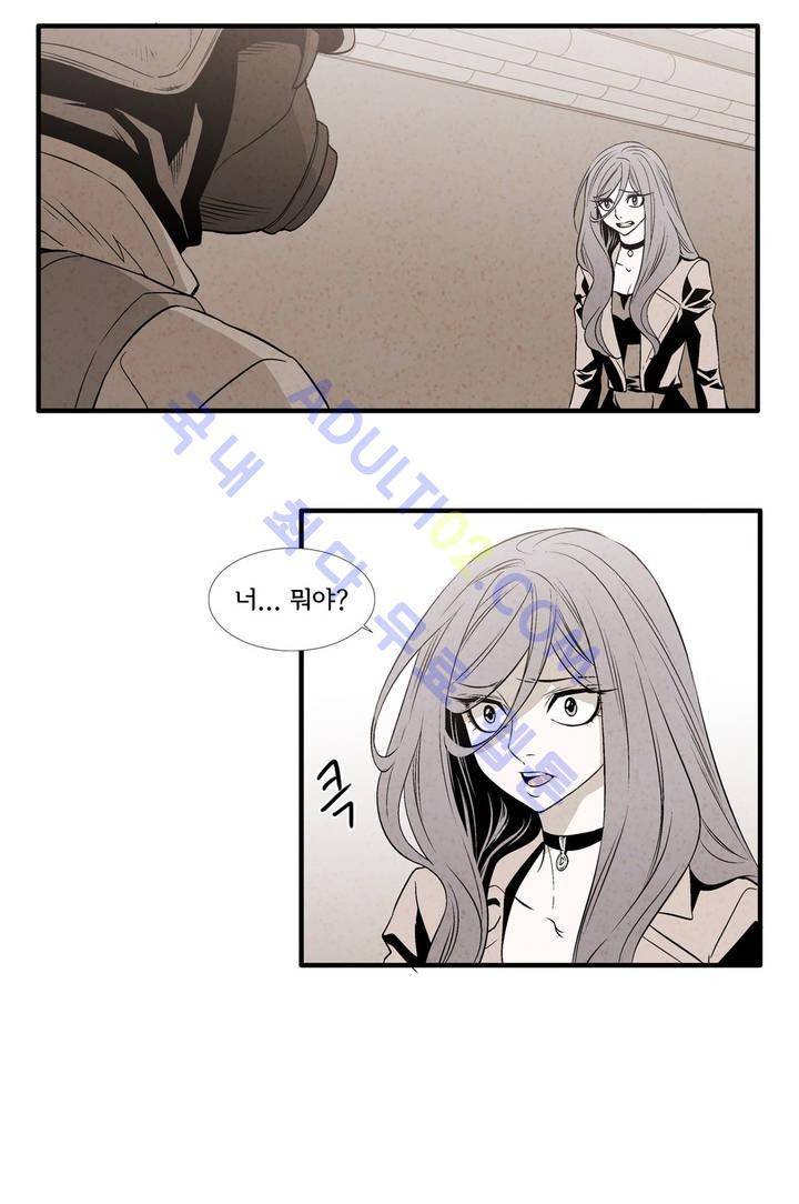 데들리 키스 90화 2