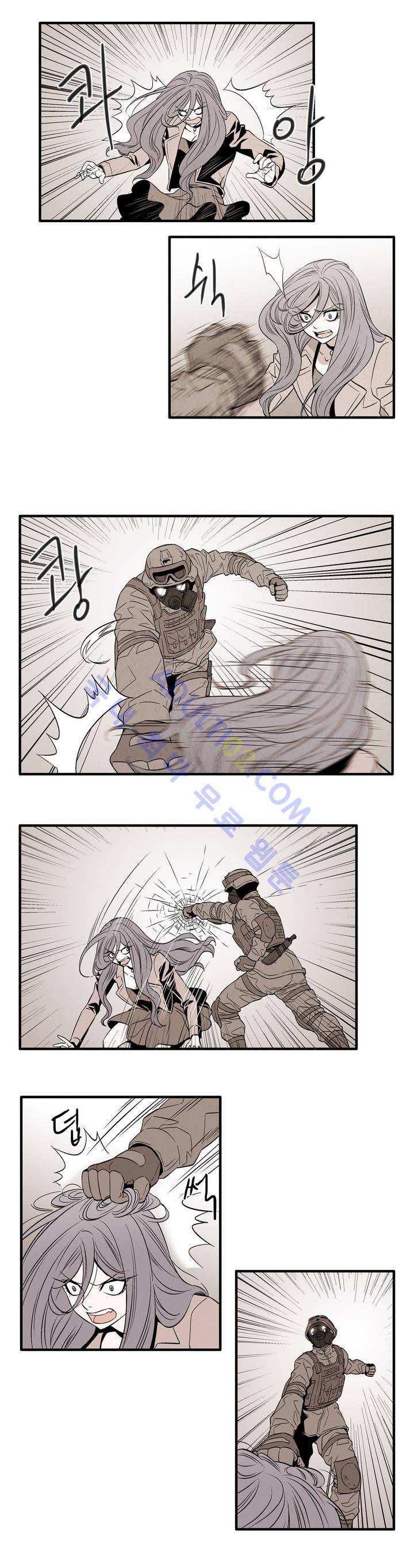 데들리 키스 90화 13