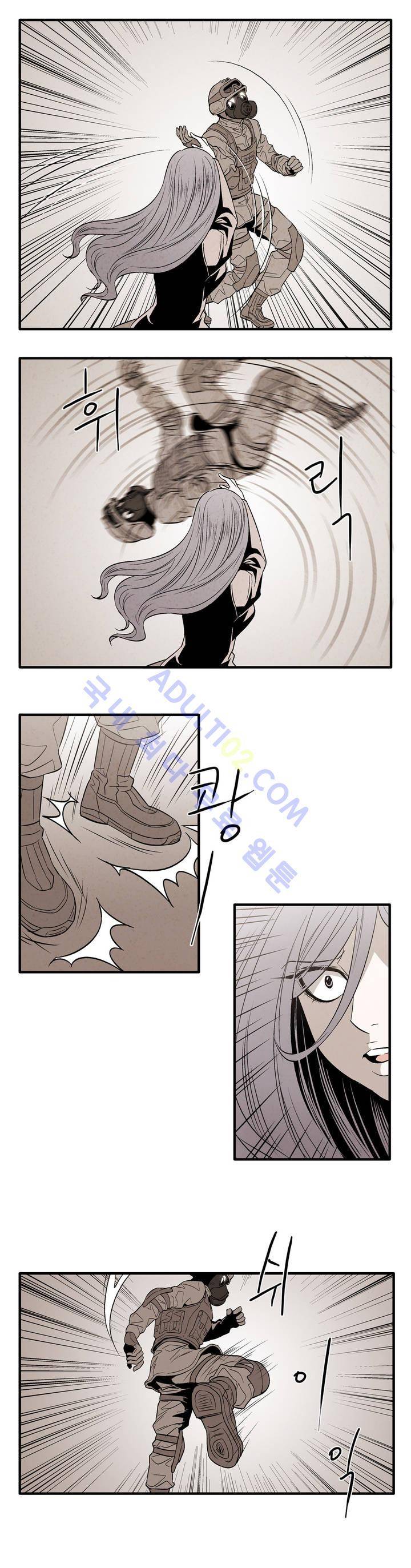 데들리 키스 90화 15