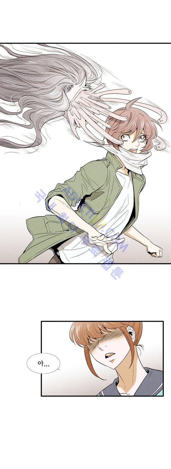 데들리 키스 136화 16