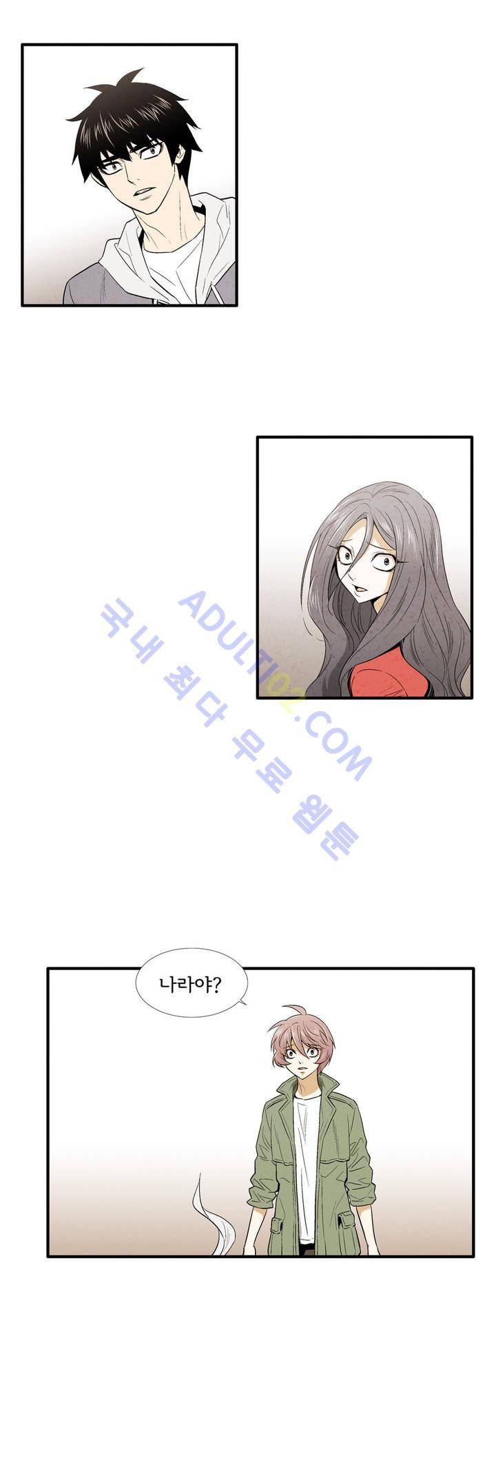 데들리 키스 136화 18