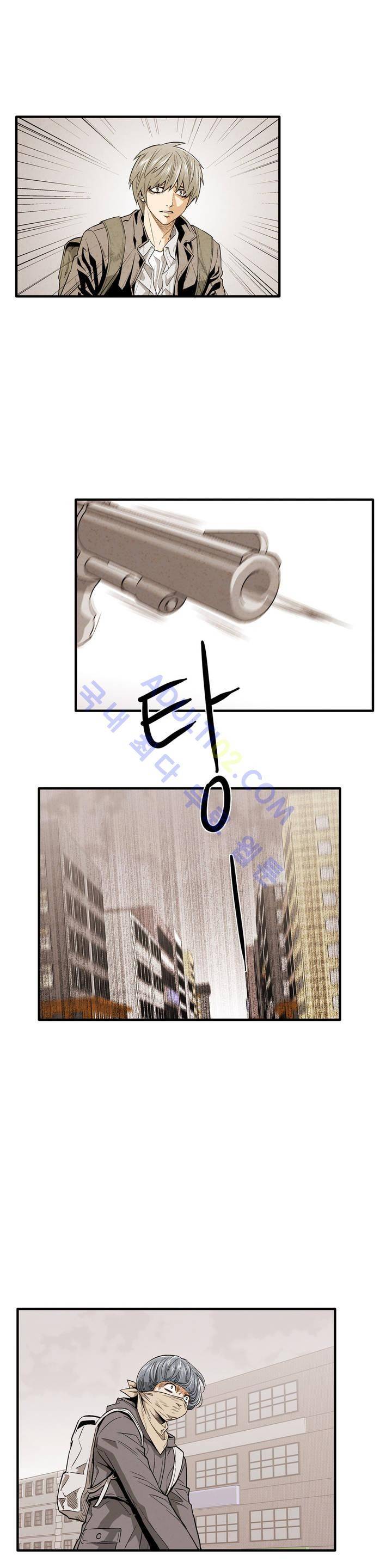데들리 키스 146화 2