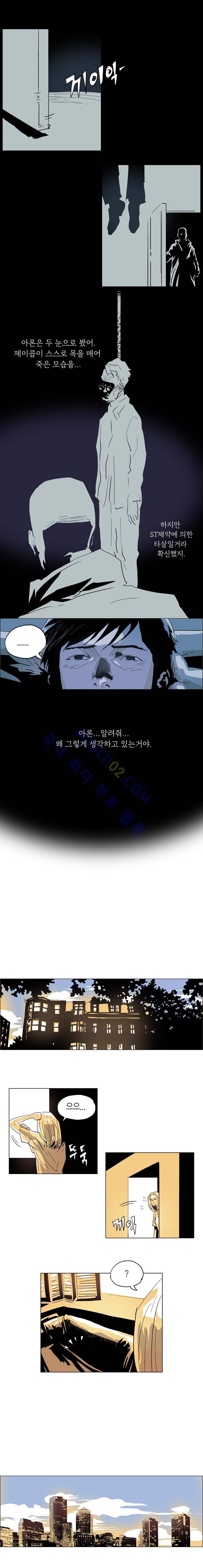 Dr 브레인 18화 2