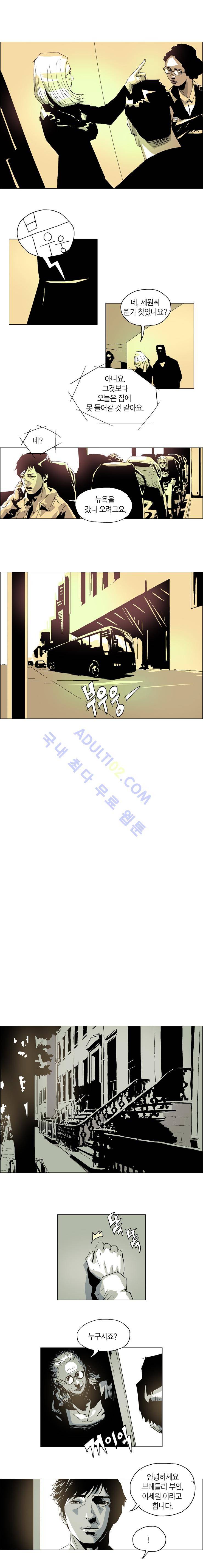 Dr 브레인 18화 5