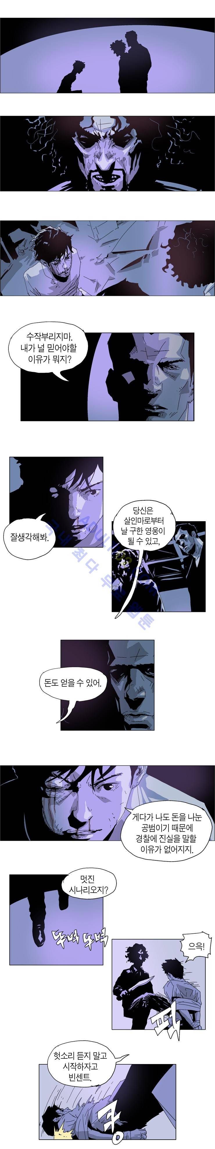Dr 브레인 28화 2