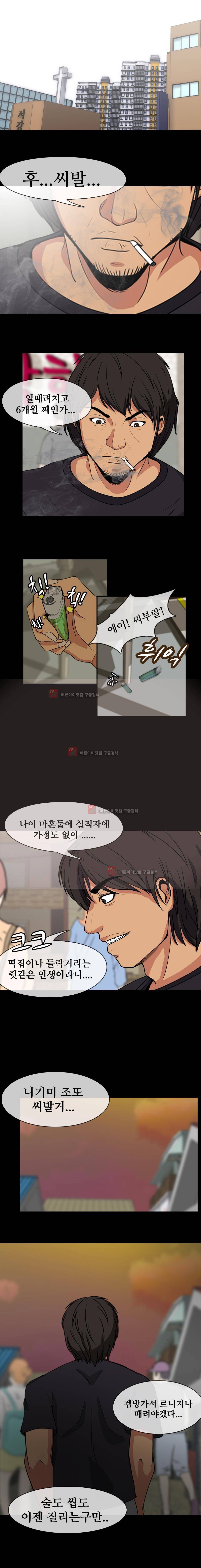 색귀 1화 1