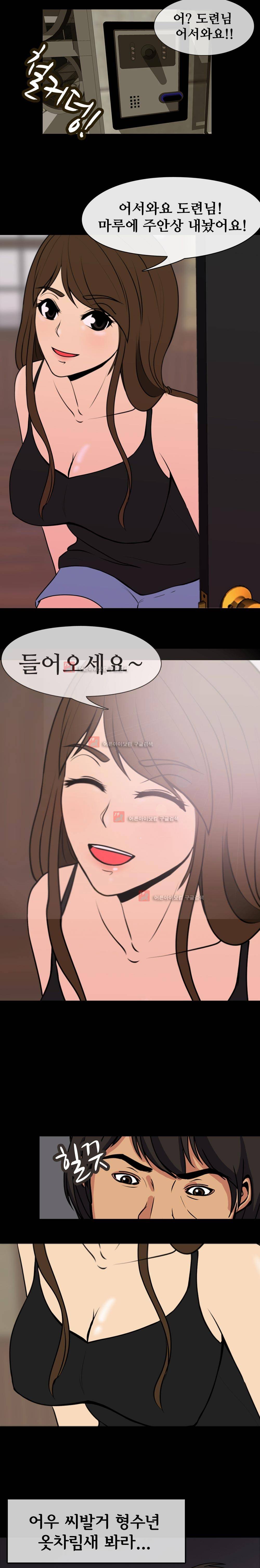 색귀 1화 4