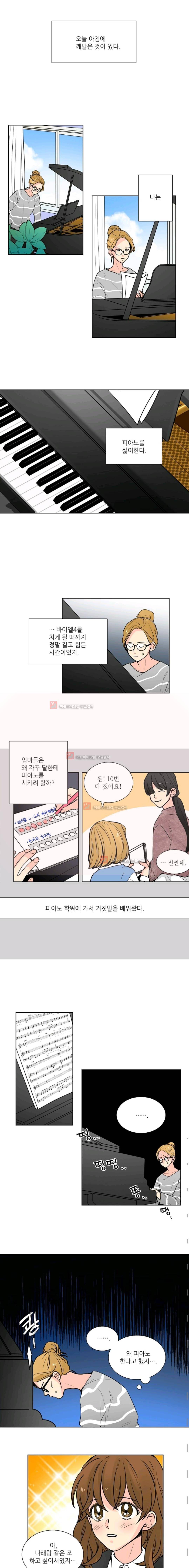 전학생 49화 1