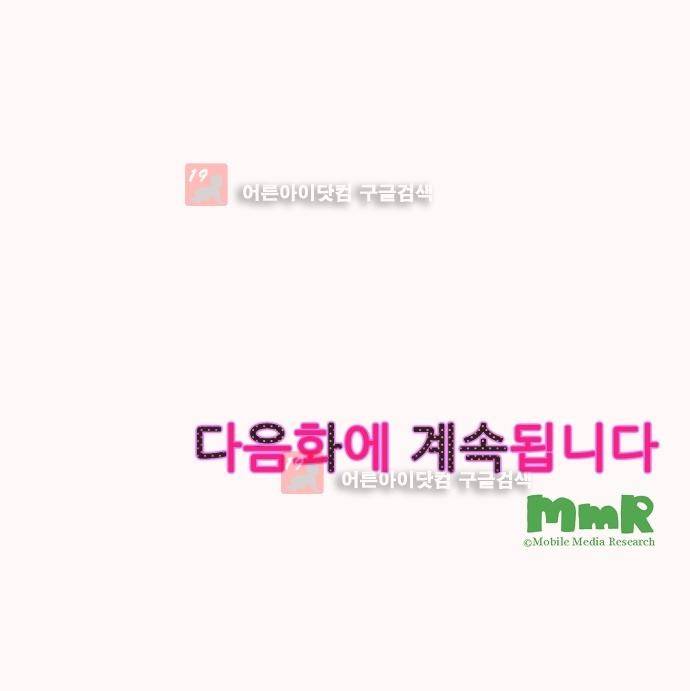 비밀의 부엌 4화 10