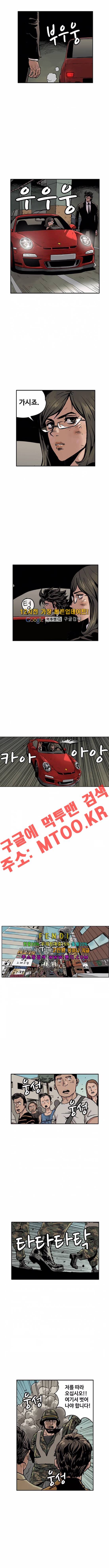 MZ 퓨어이블 40화 2