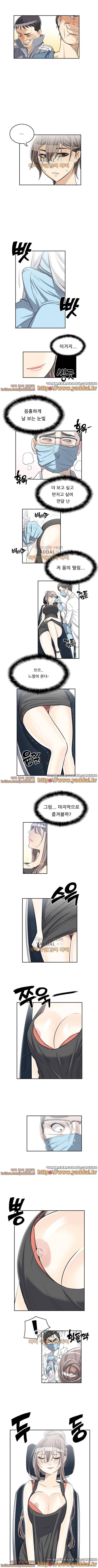 변태클럽 24화 4