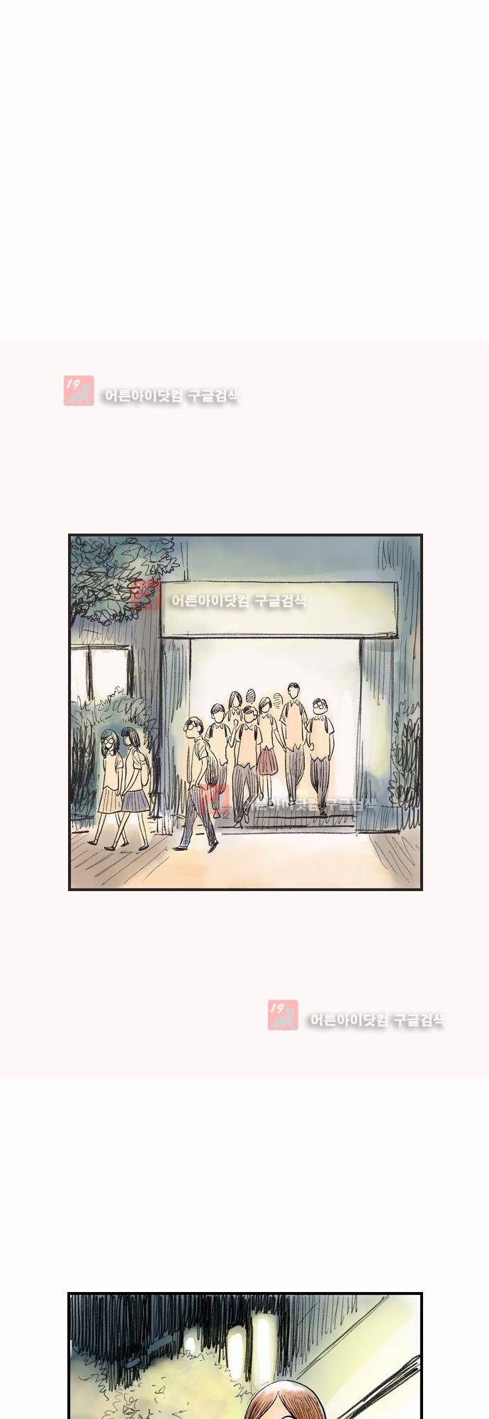 단지 그것뿐! 8화 4