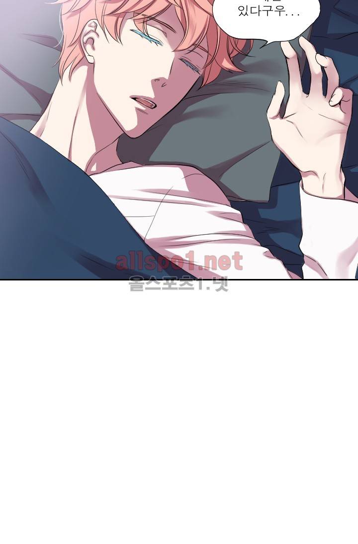리얼러브독 16화 8