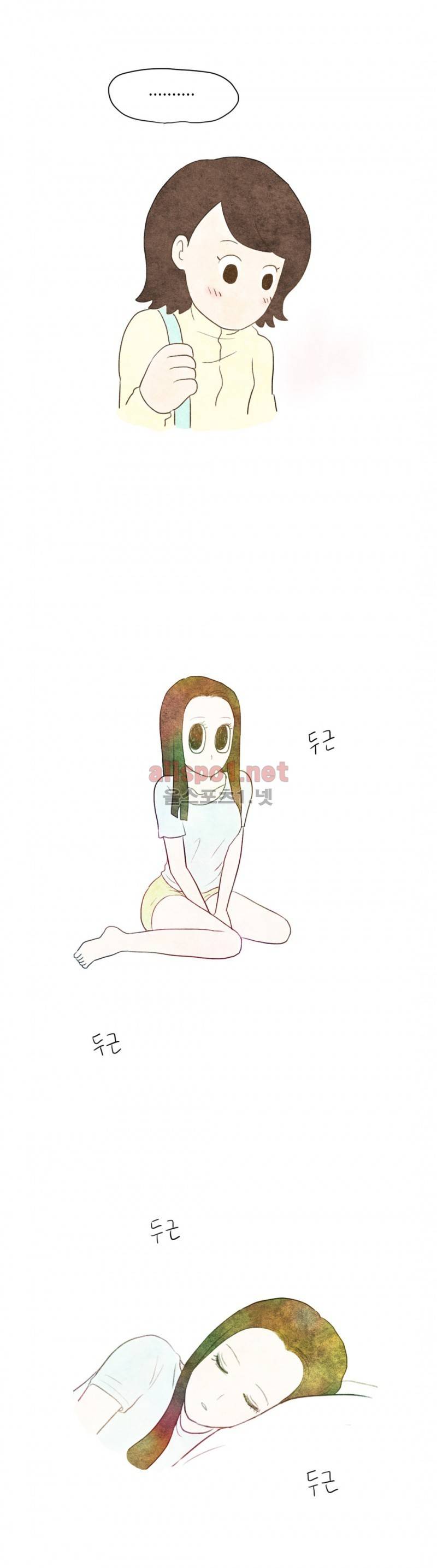 따뜻한 달 5화 2