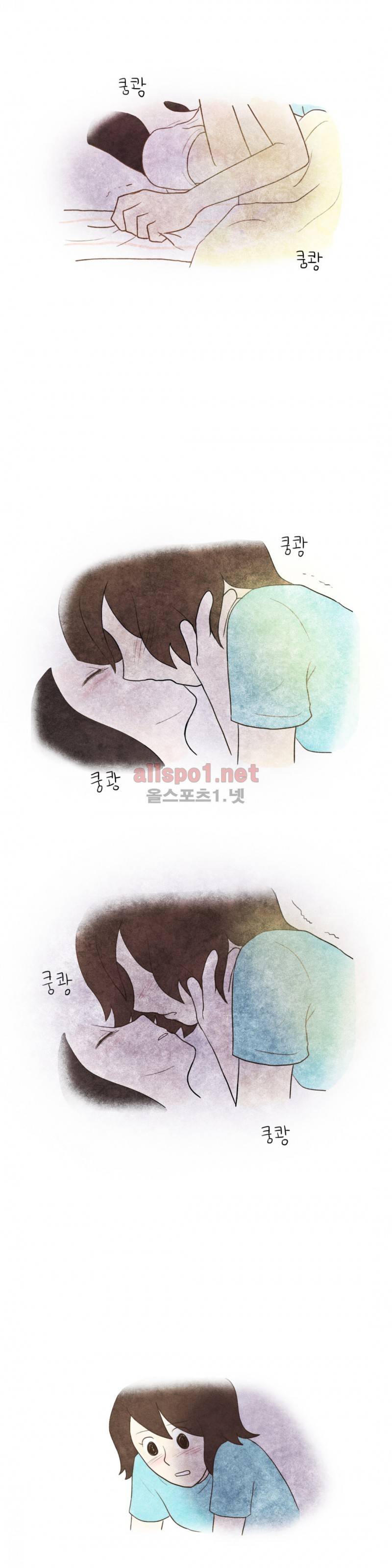 따뜻한 달 15화 2